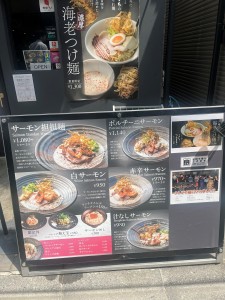 サーモンヌードル　メニュー