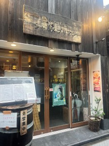しゃとん　外観