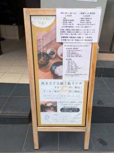 看板